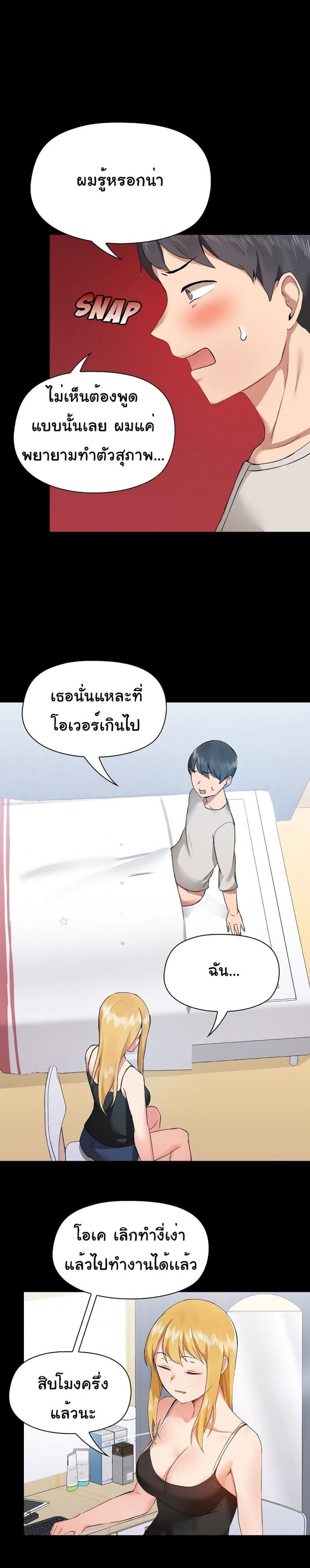 page-29
