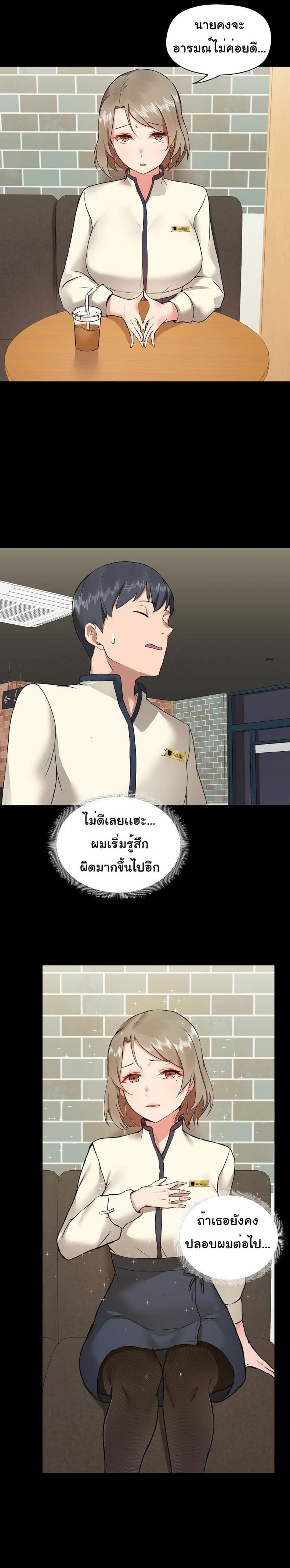 page-14
