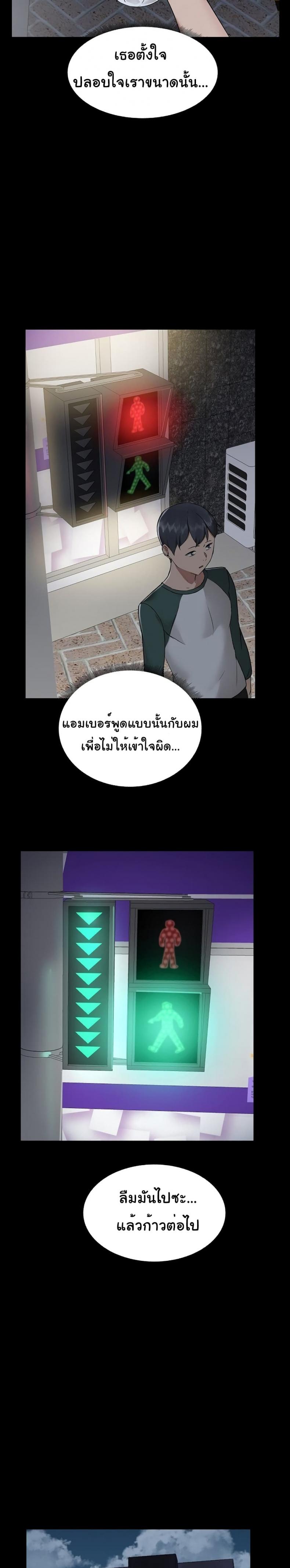 page-23