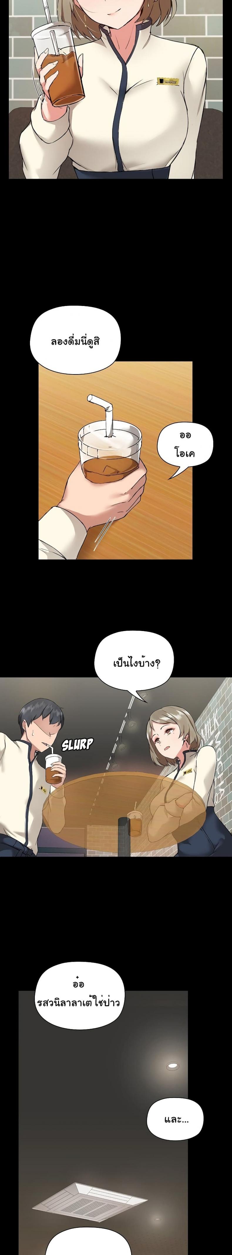page-17