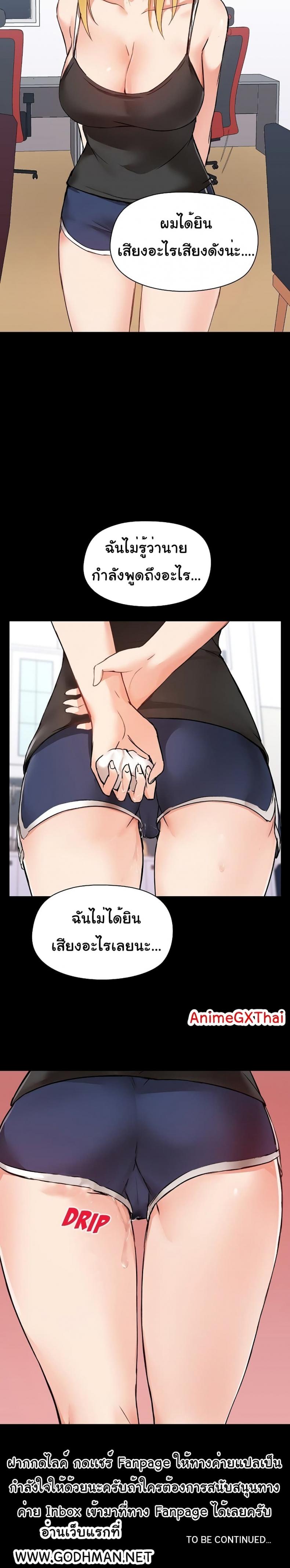 page-26