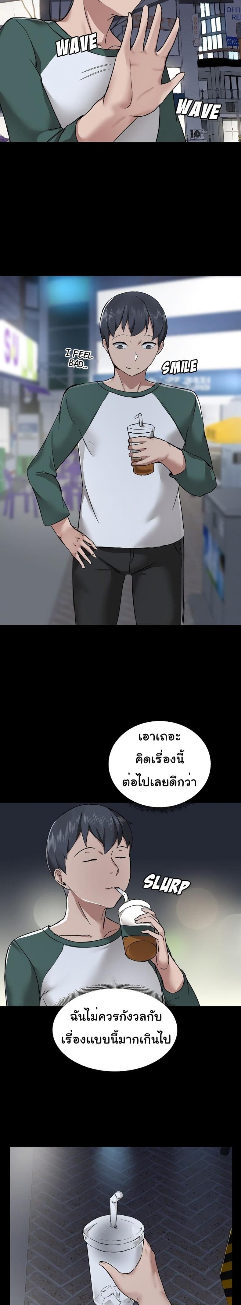 page-22