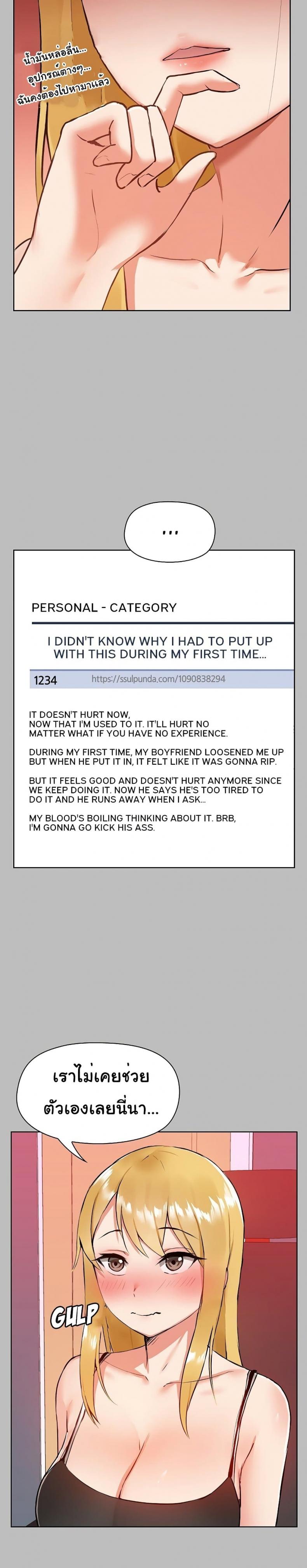 page-14