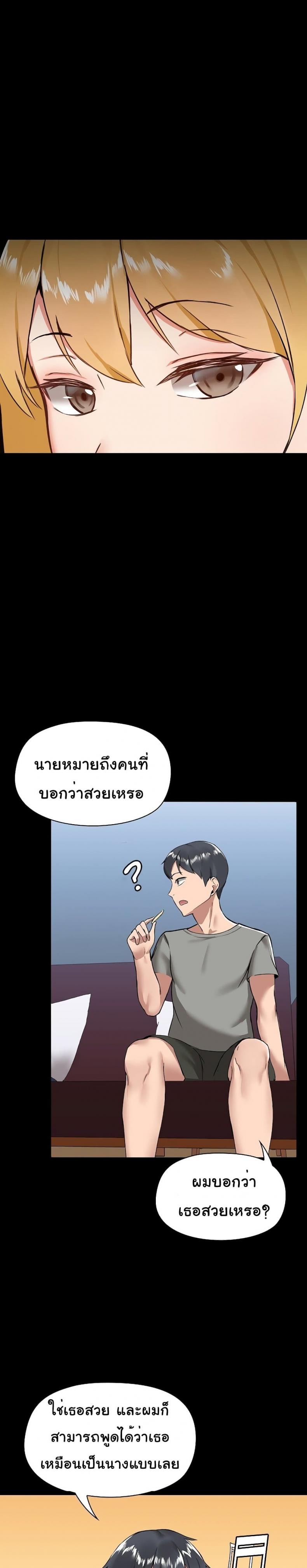 page-21
