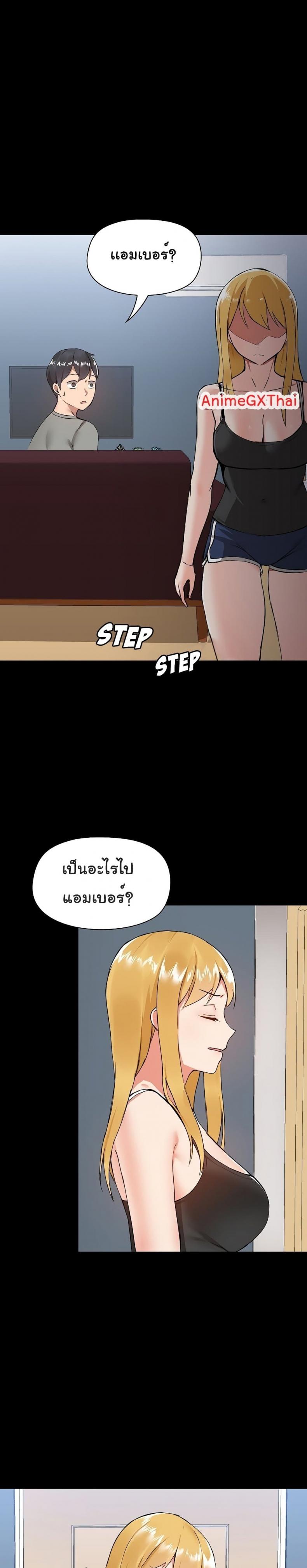 page-24