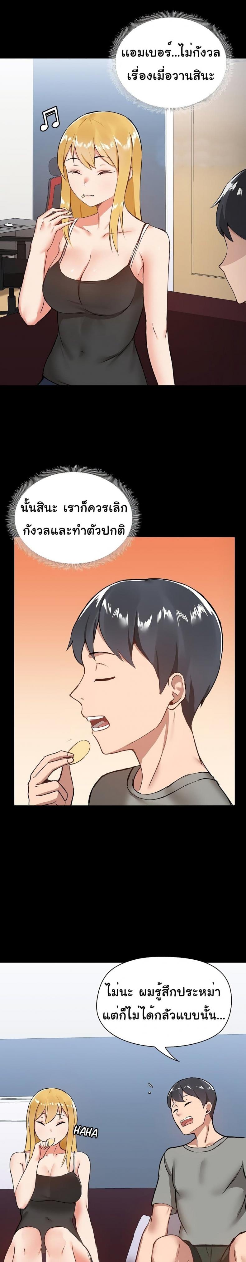 page-19