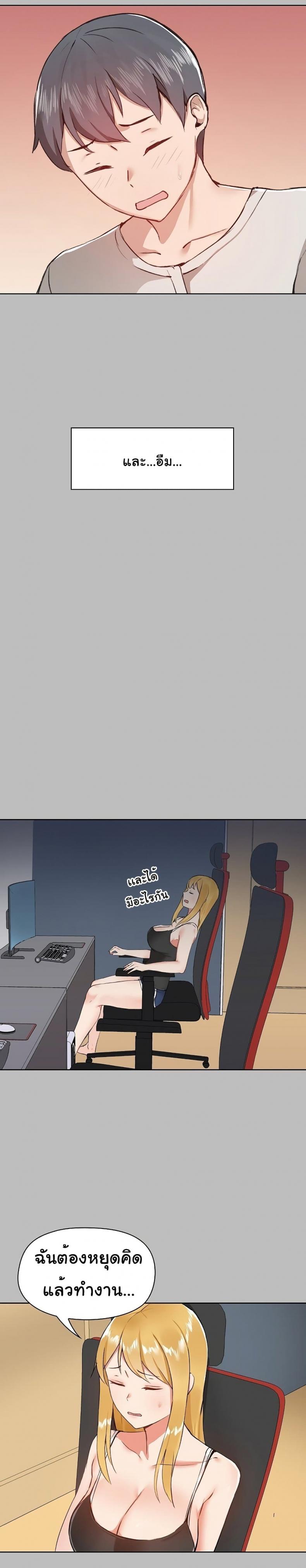 page-9