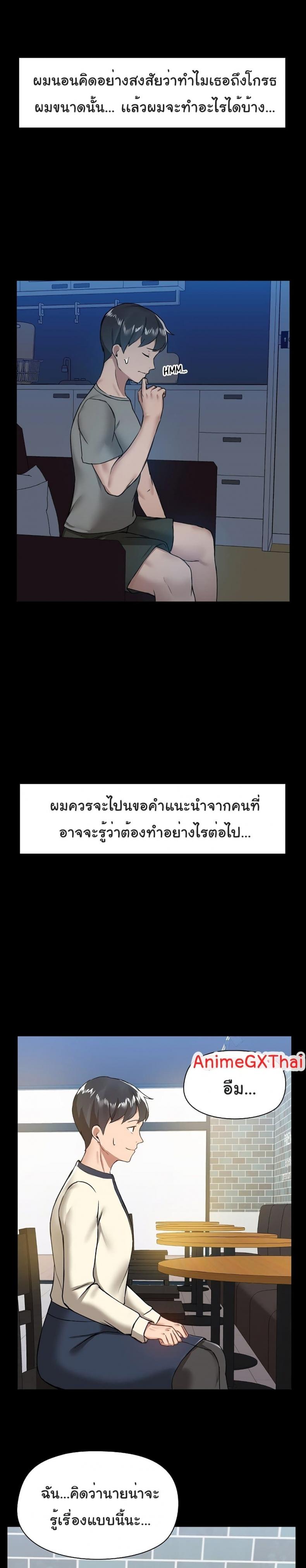 page-27