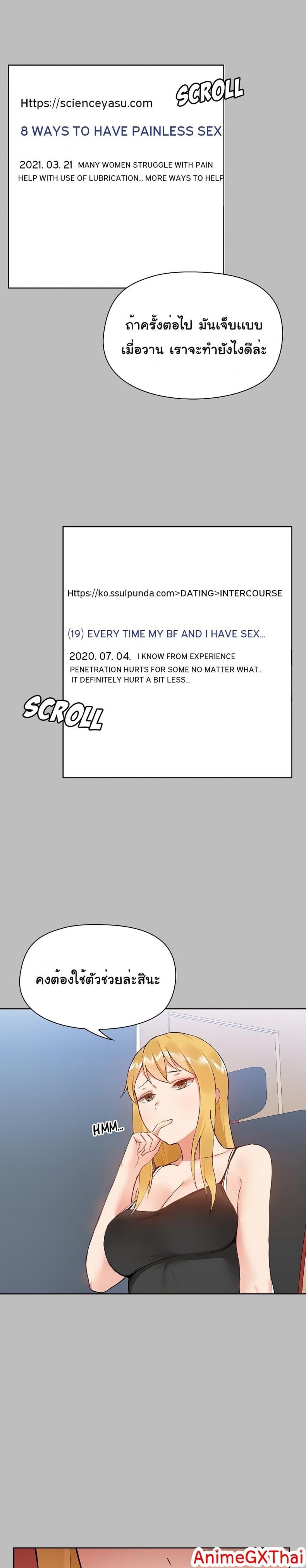 page-13