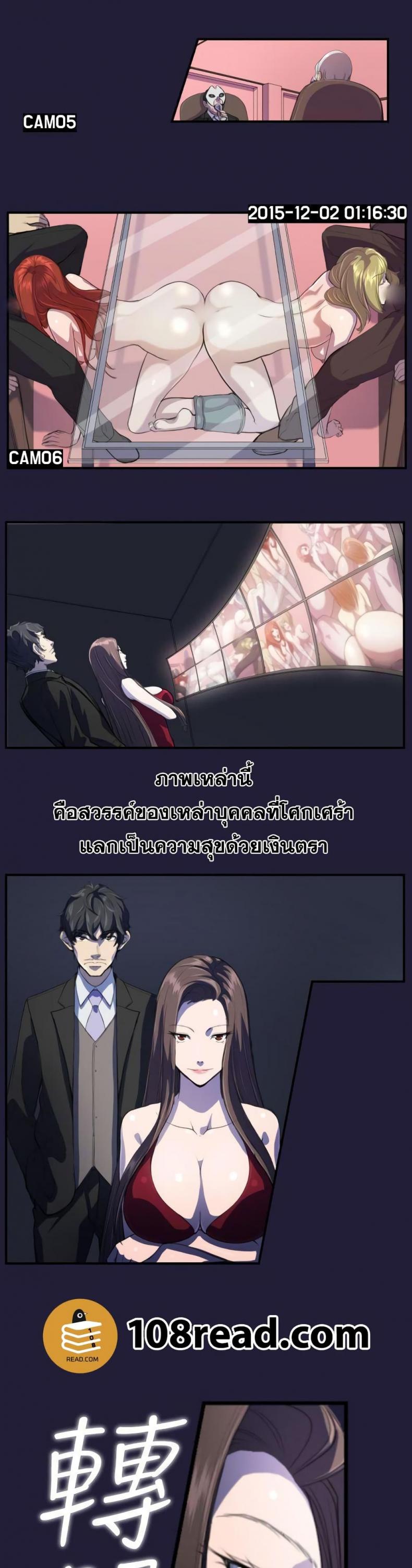 page-19