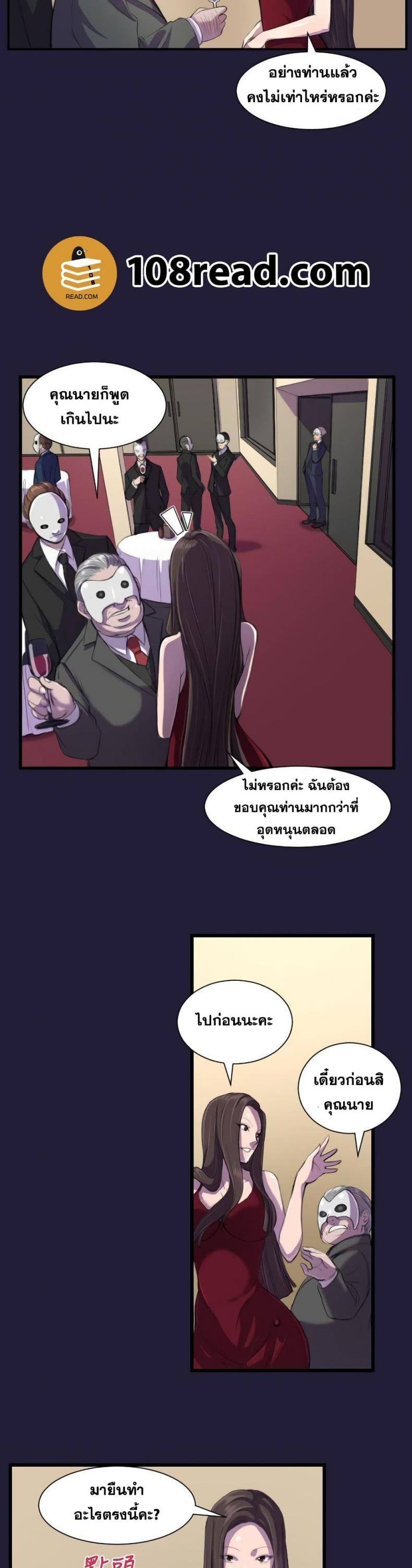 page-4