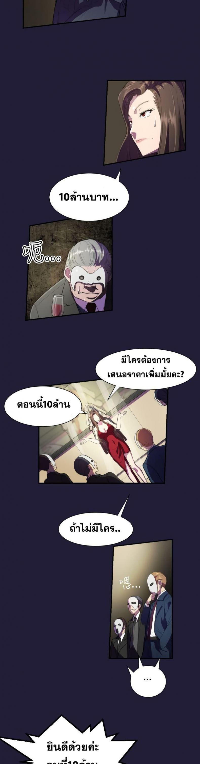 page-14