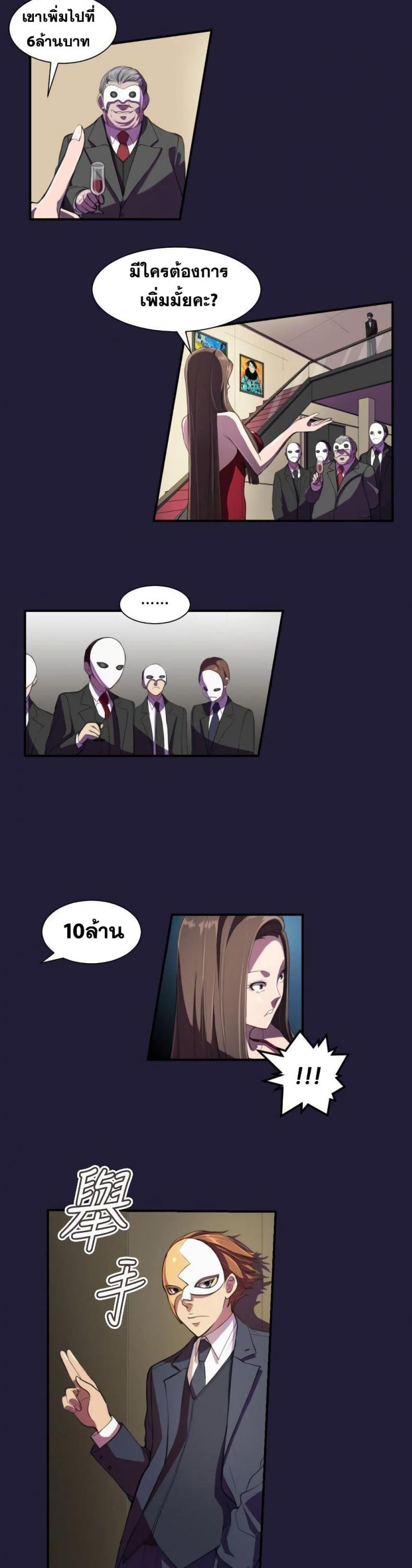 page-13