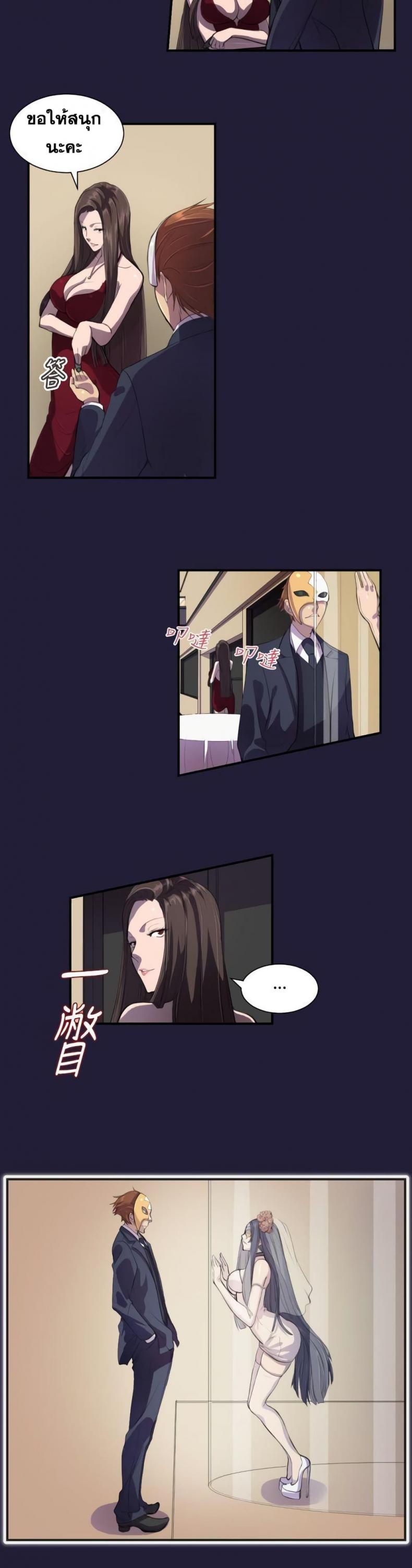 page-17