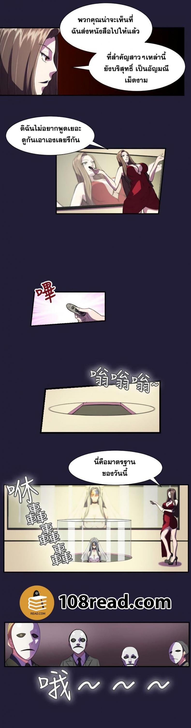 page-7