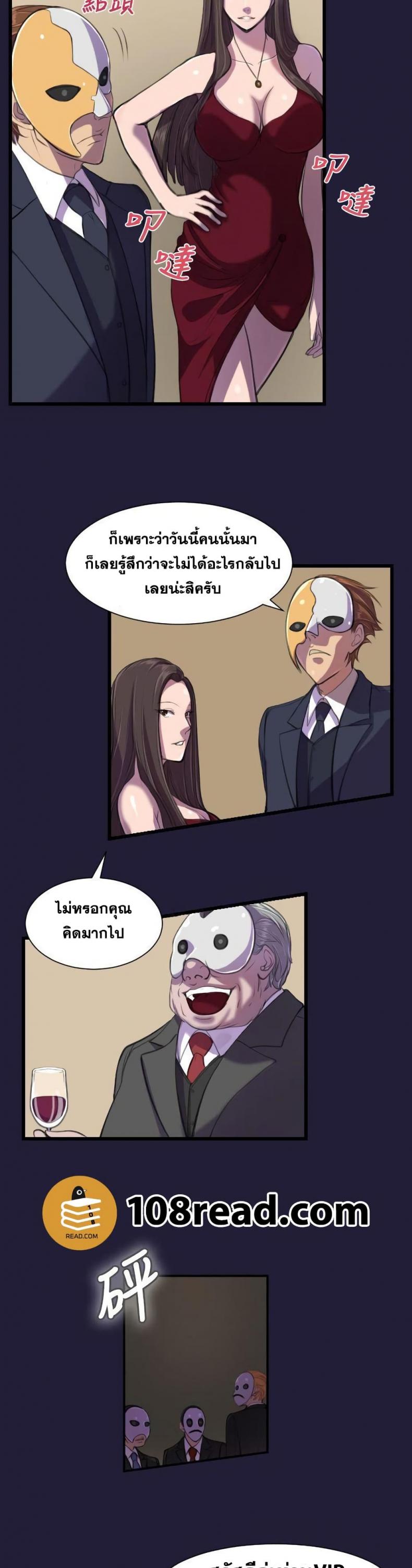 page-5