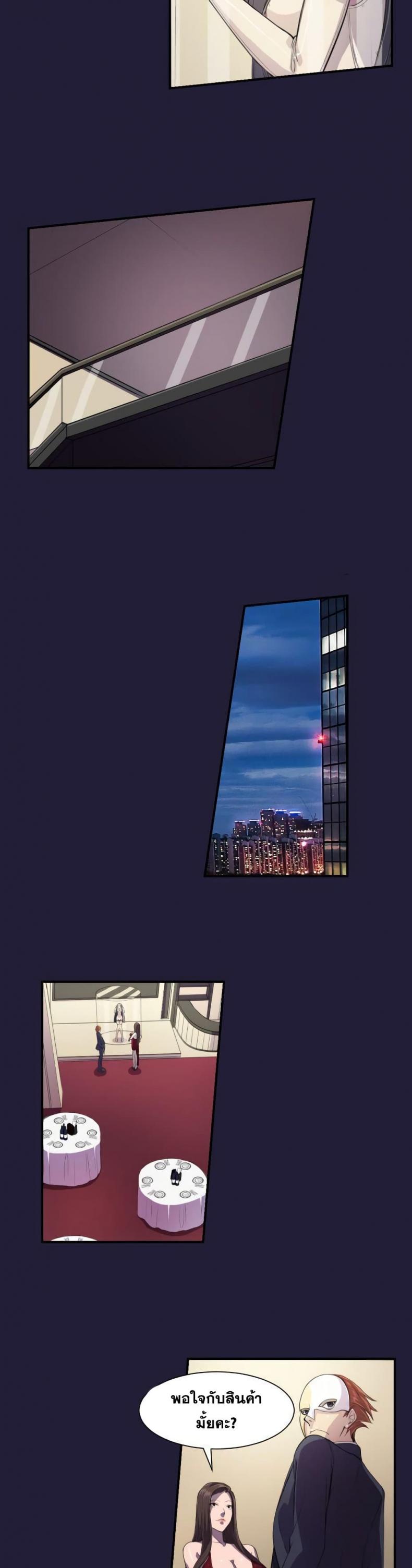 page-16
