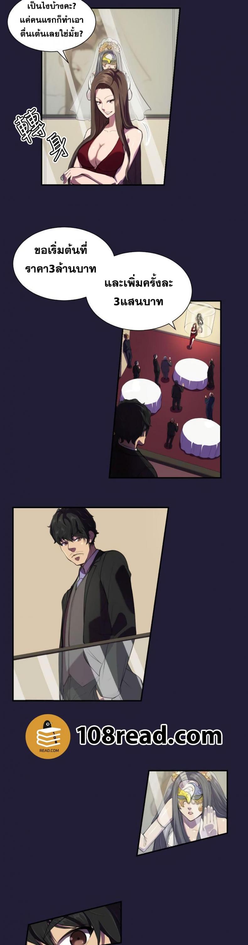 page-10