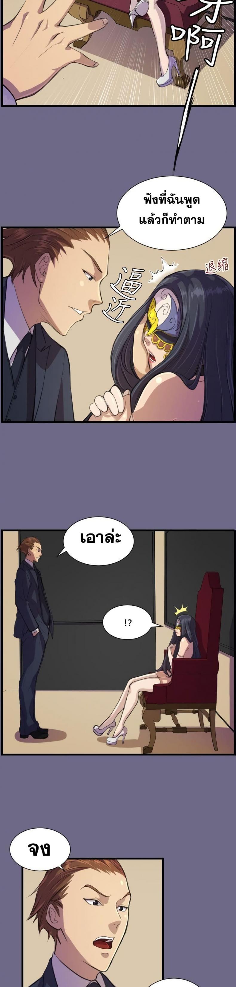 page-15