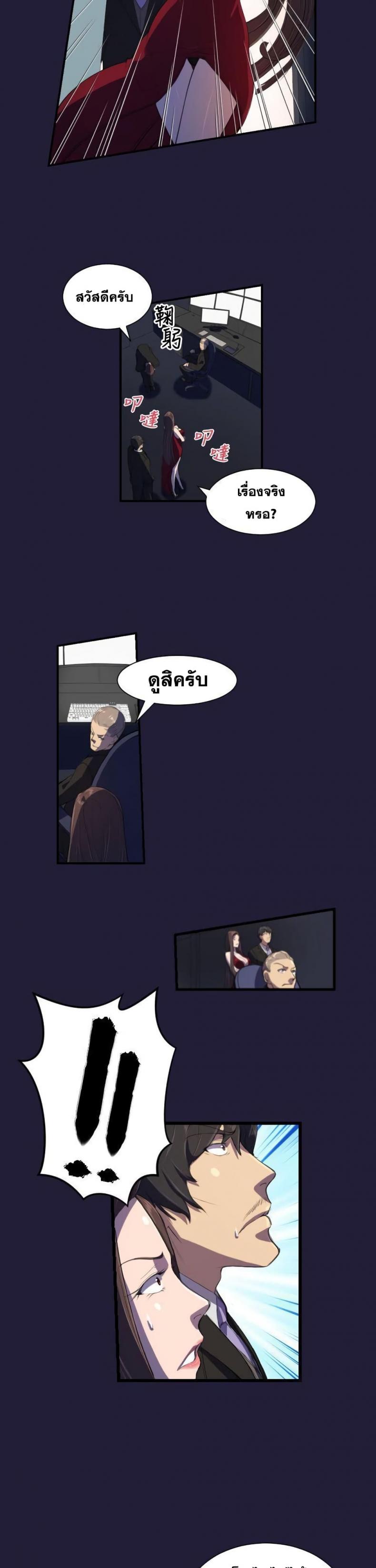 page-6