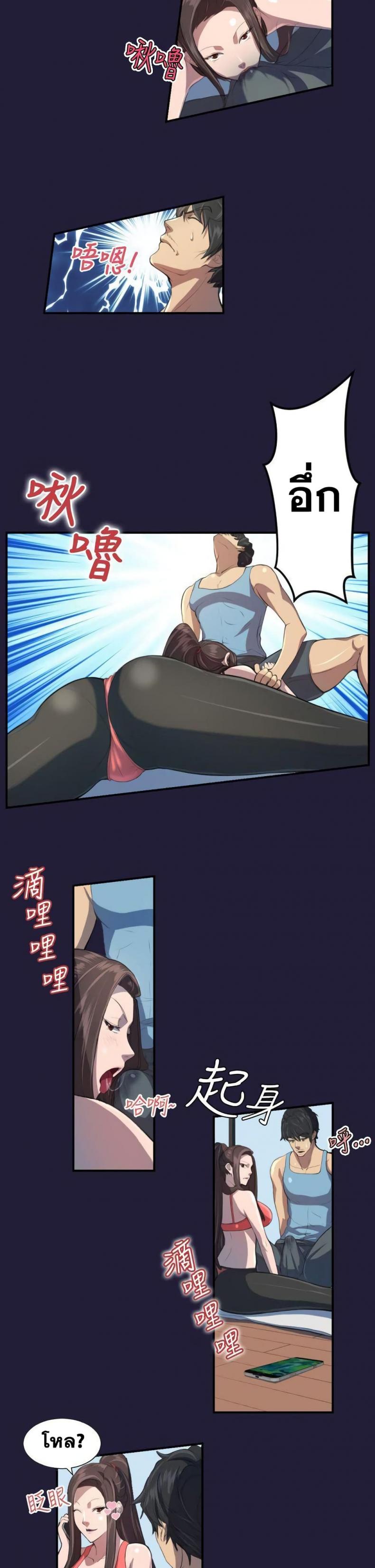 page-4