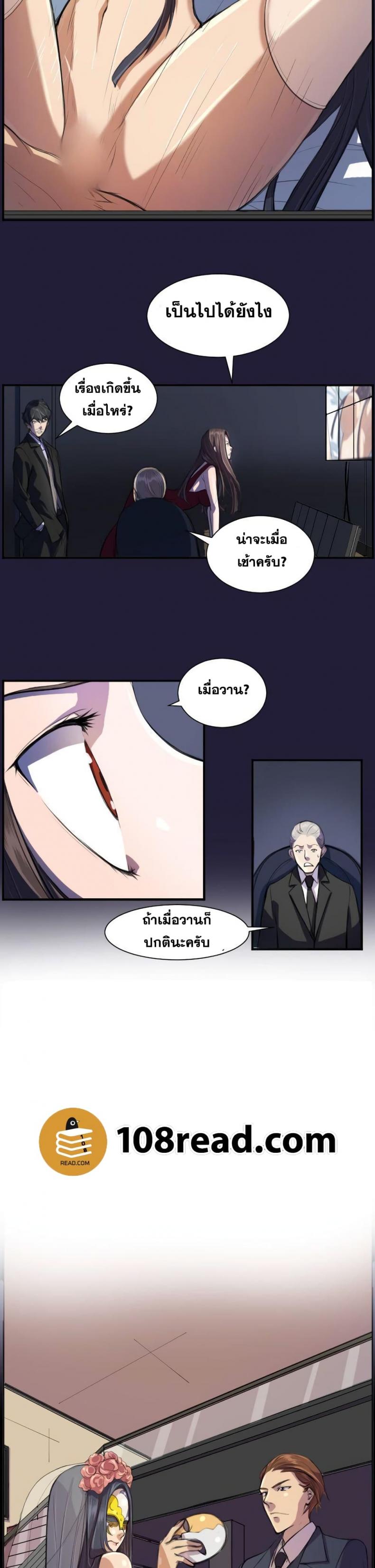 page-8