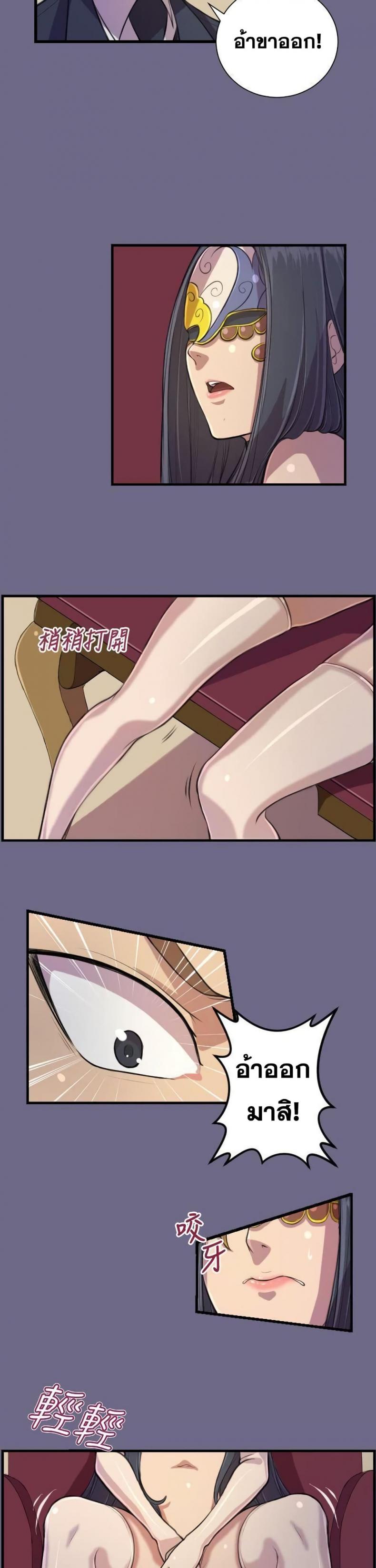page-16