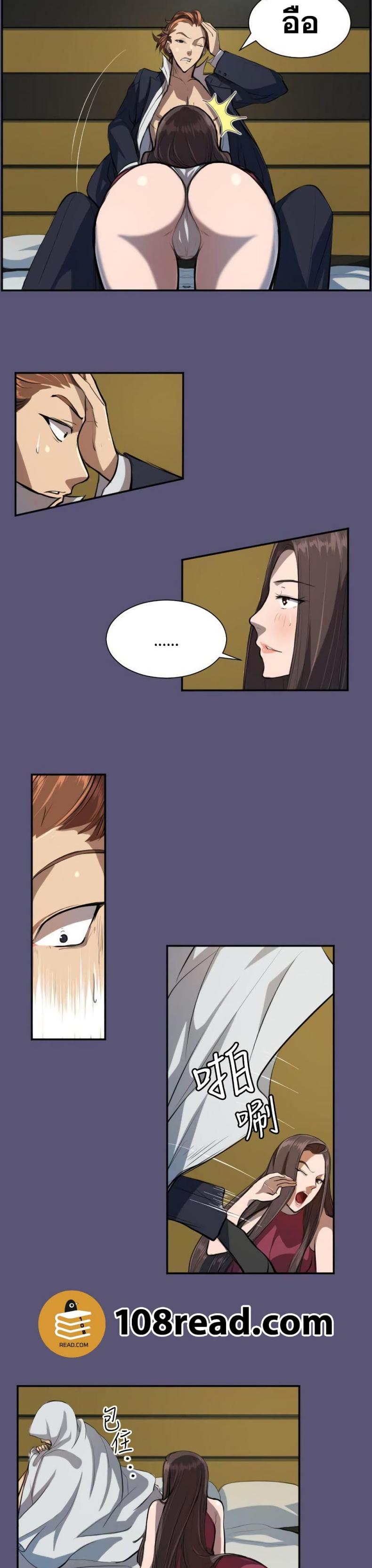 page-12