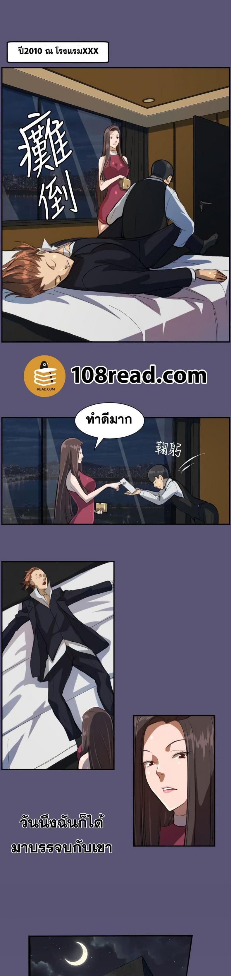 page-6