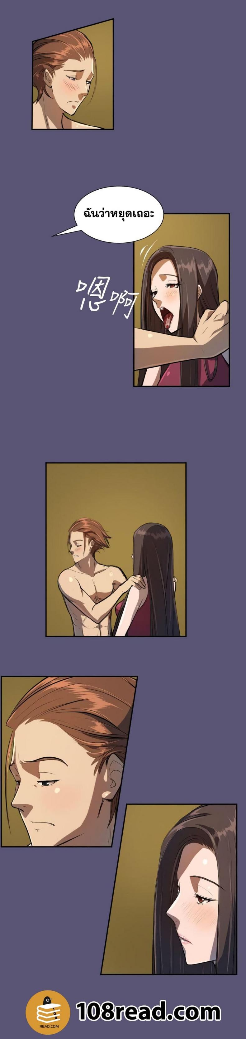 page-14
