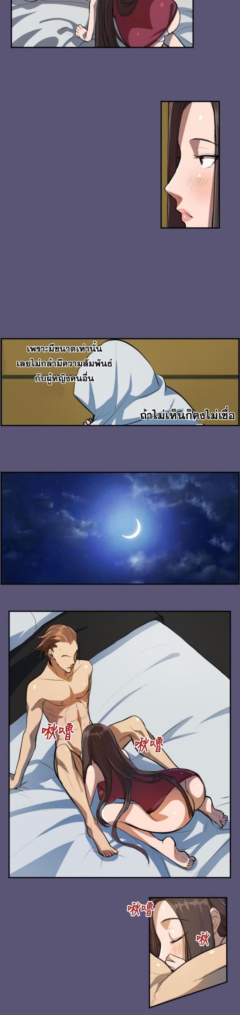page-13