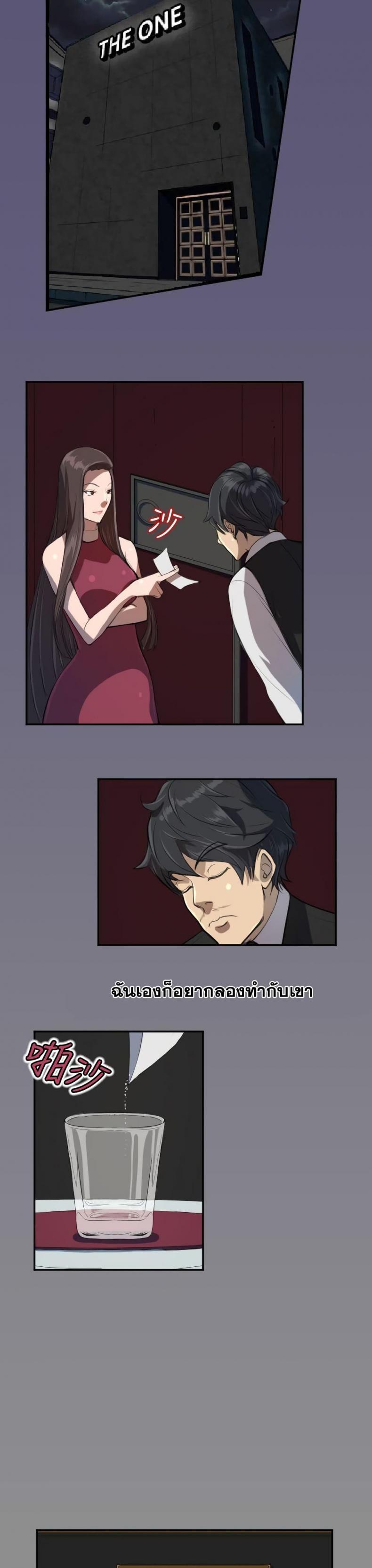 page-7