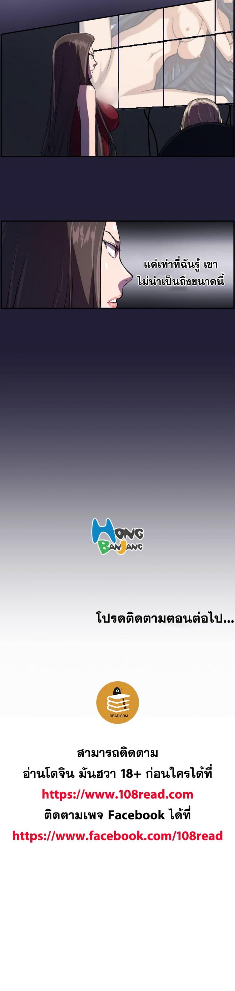 page-20