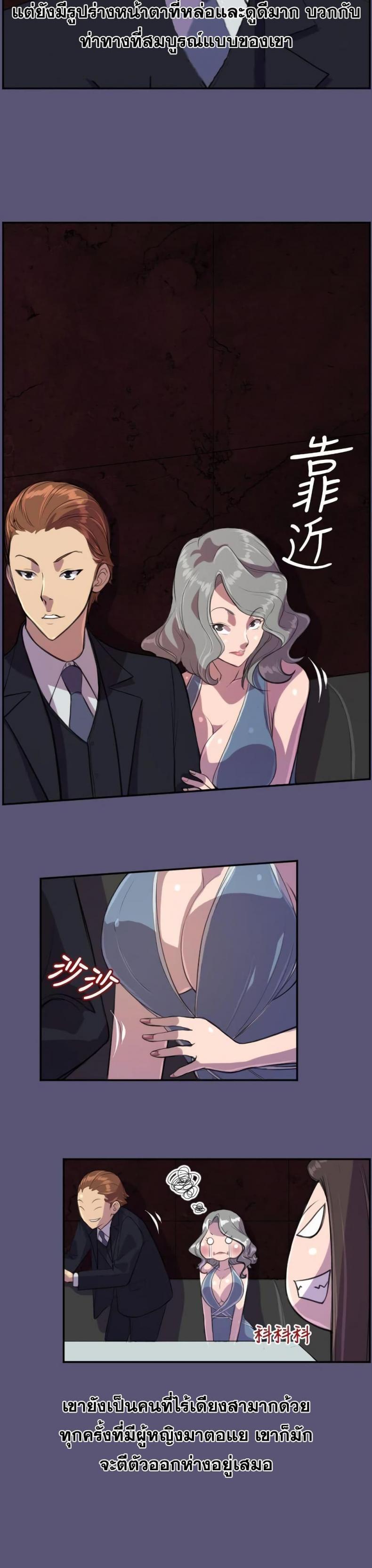 page-5