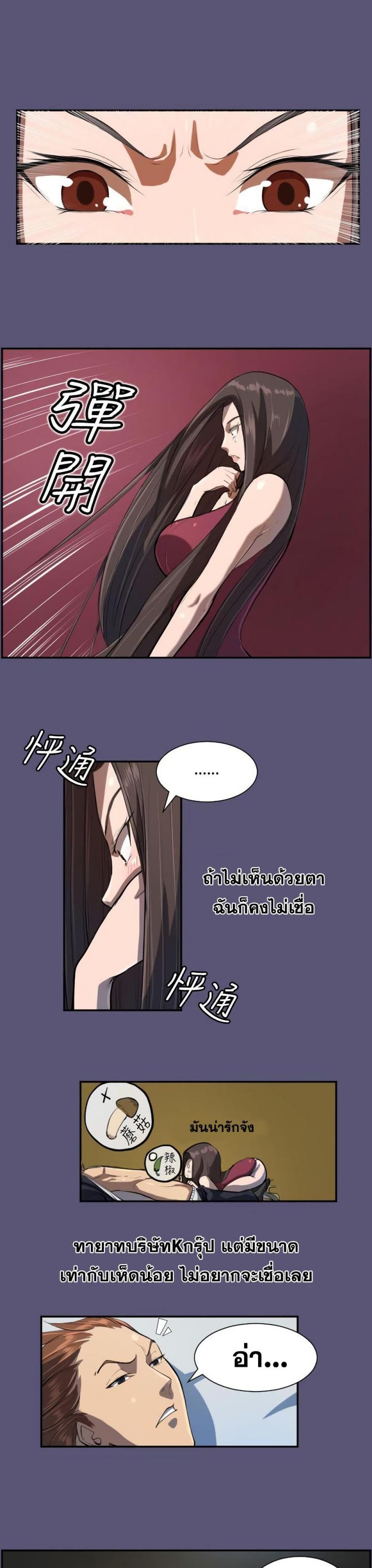 page-11