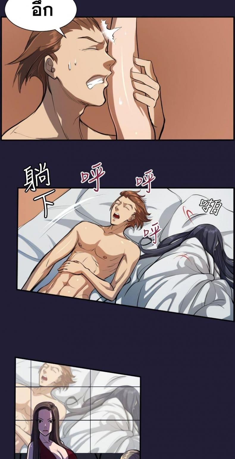 page-3