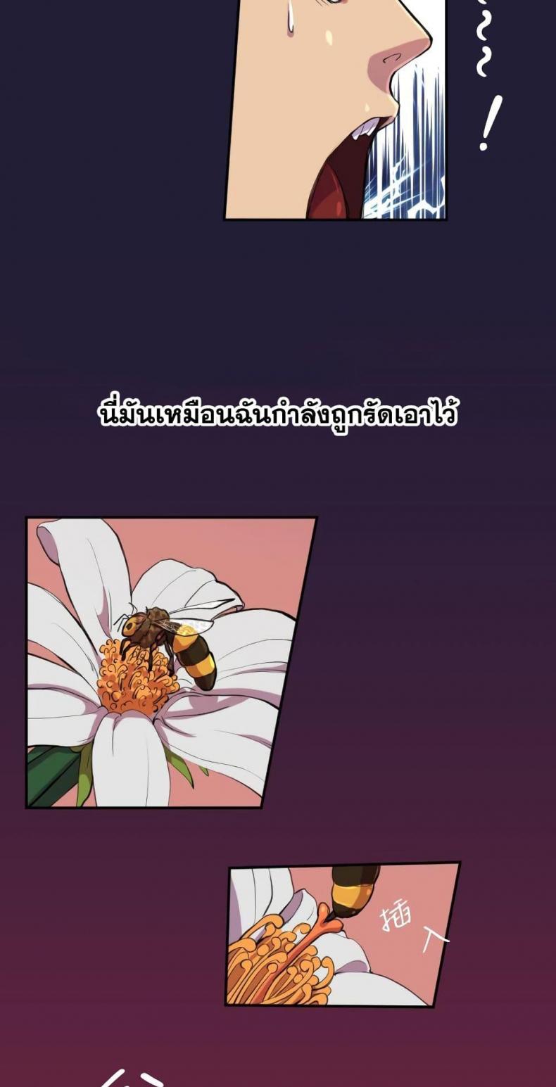 page-19