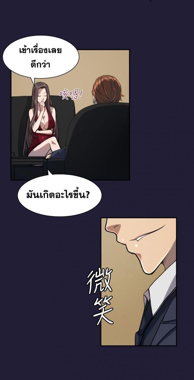 page-9