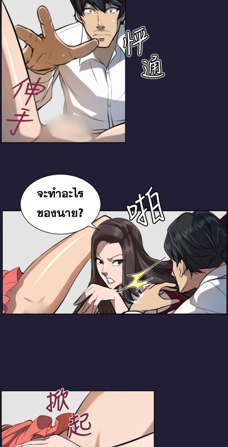 page-36
