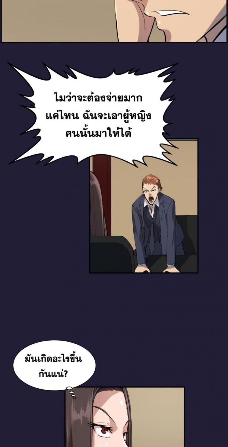 page-22