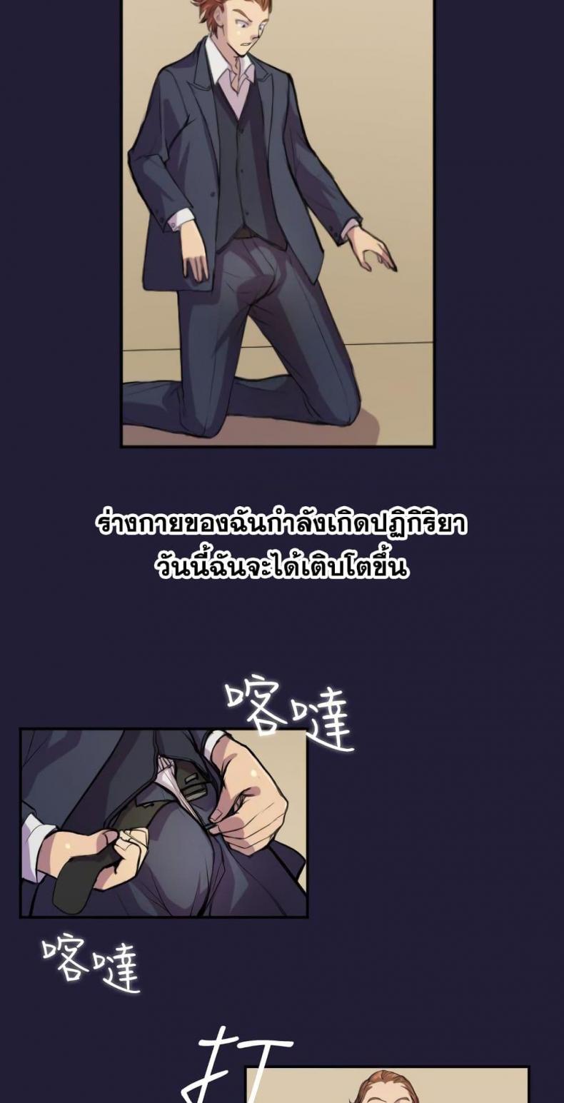 page-17