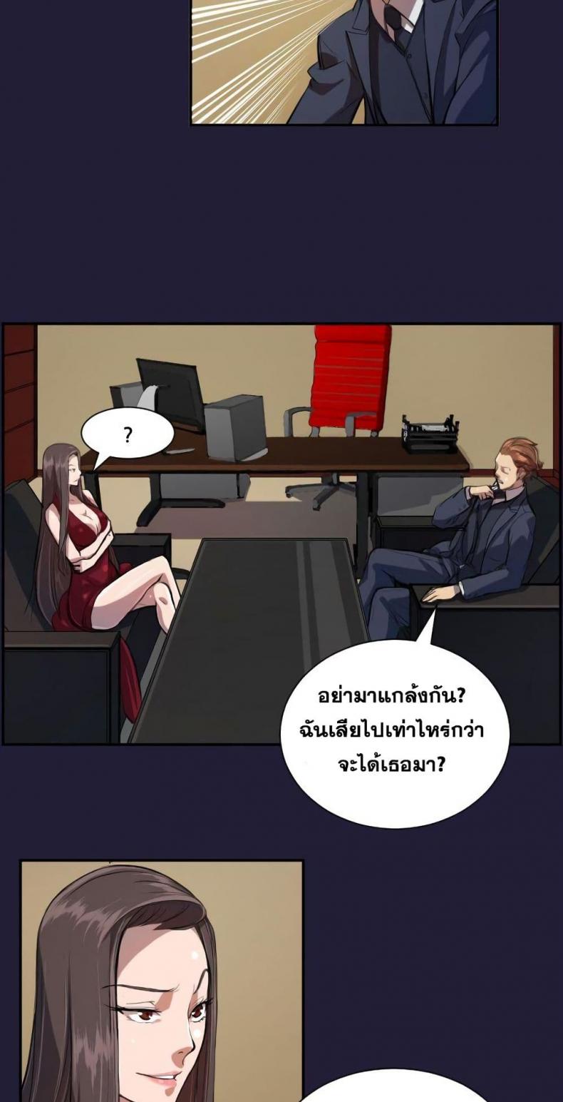 page-7