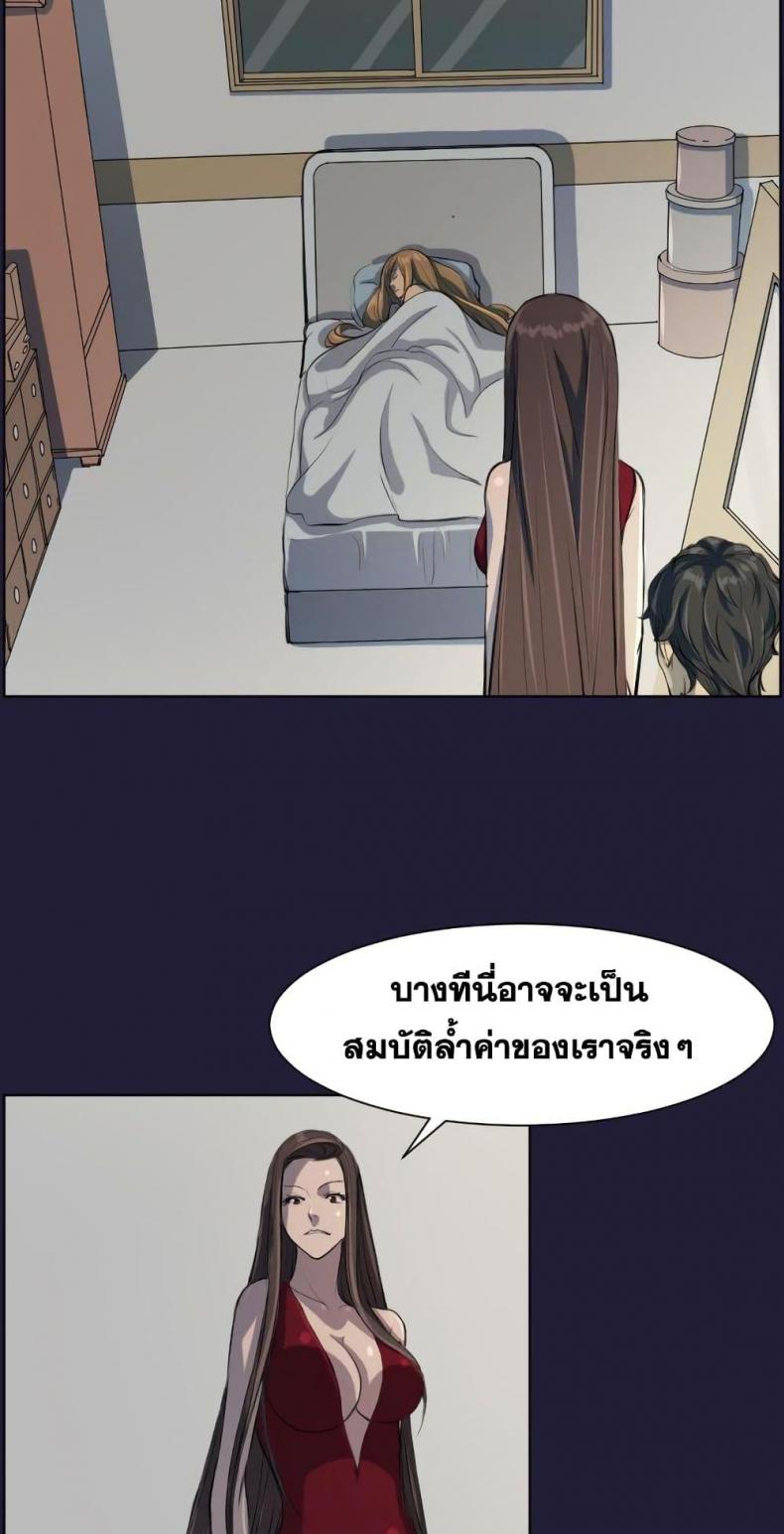 page-25
