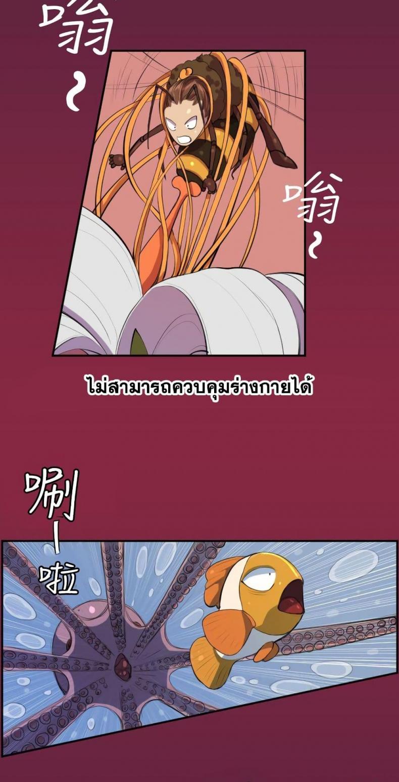 page-20