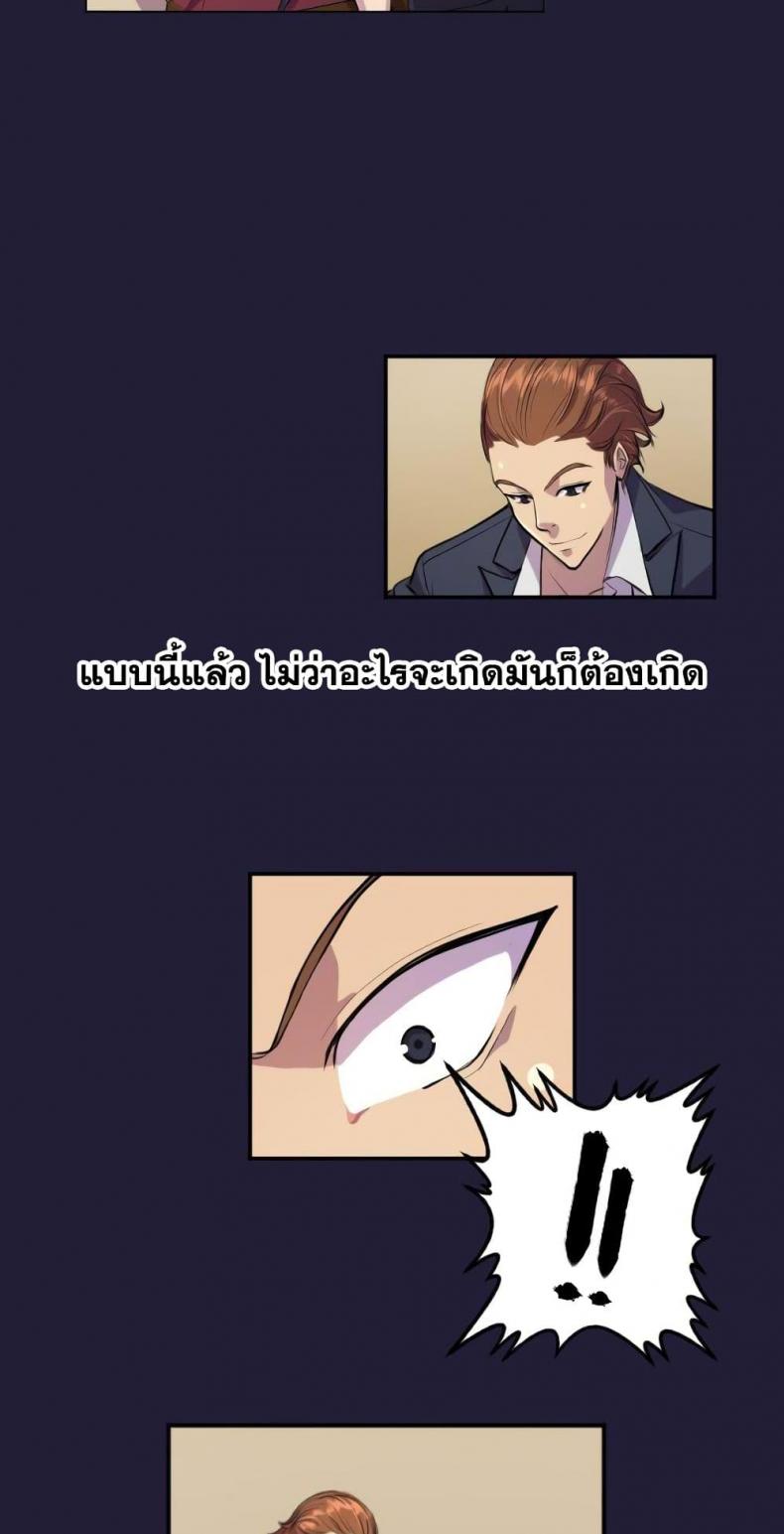 page-16