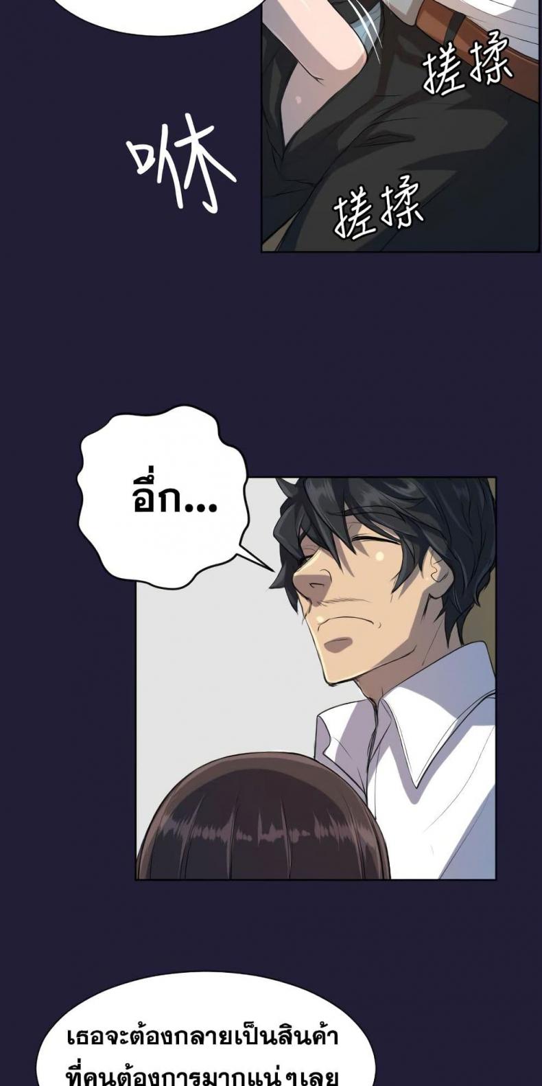 page-21