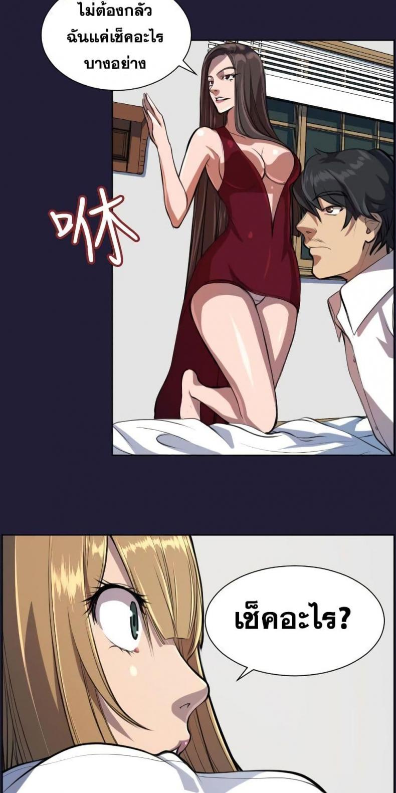 page-9
