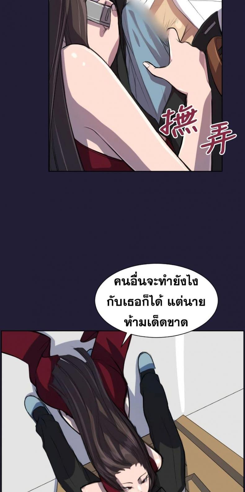 page-24