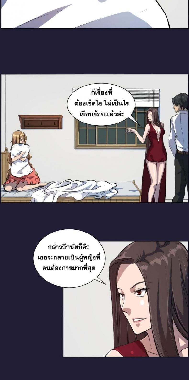 page-10