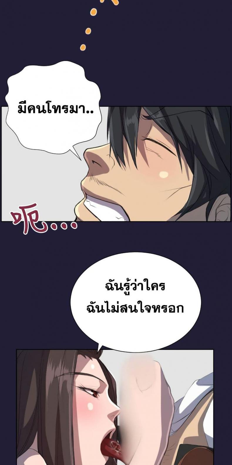 page-27